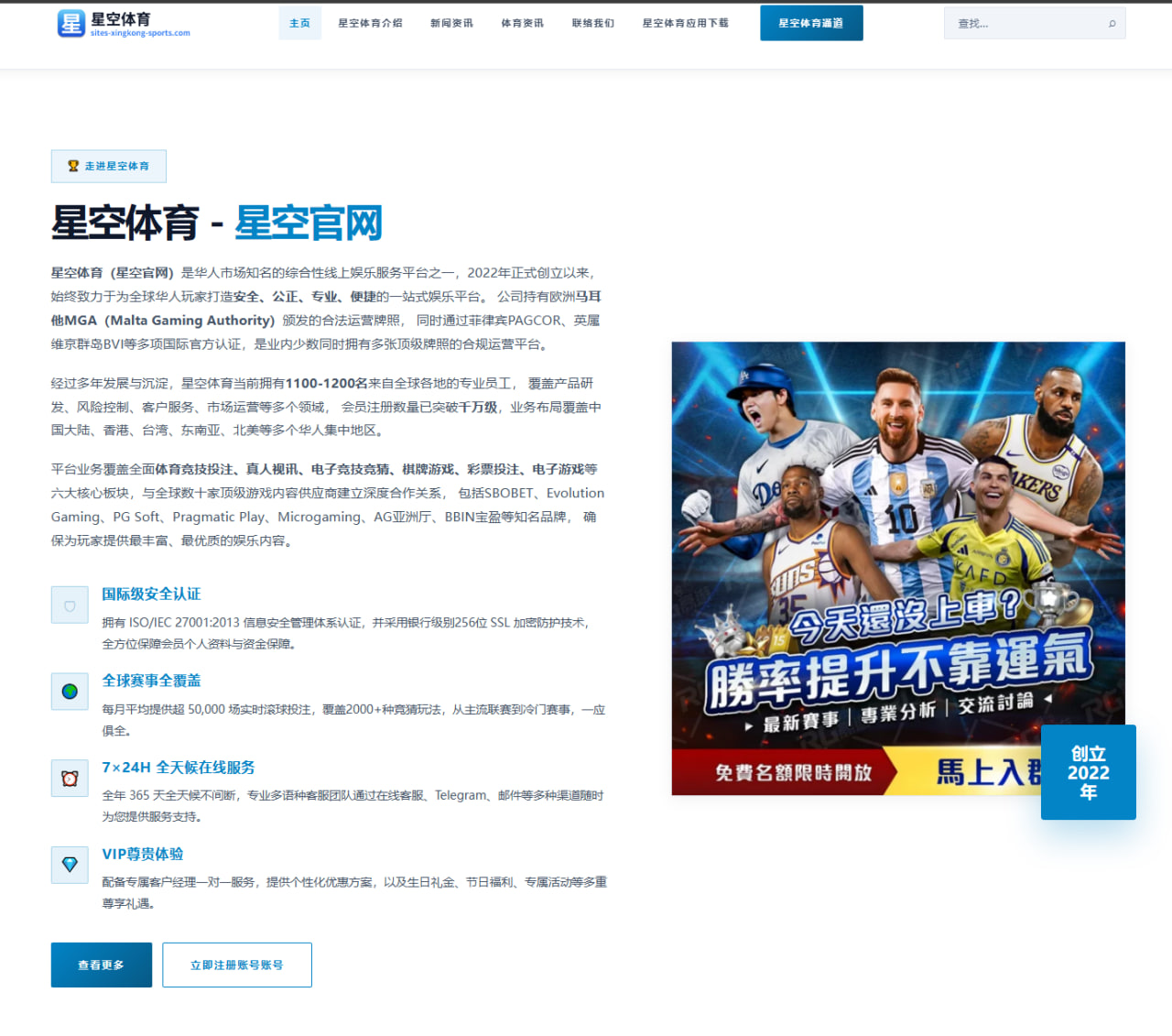 Stein透露独行侠满员仍留鲍威尔 训练营合同背后深意 | HaoboSports